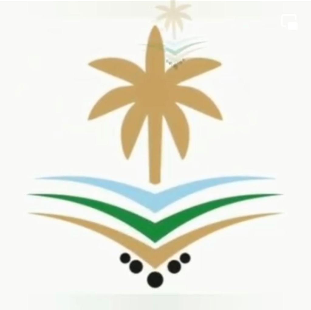 General Directorate of Tourism